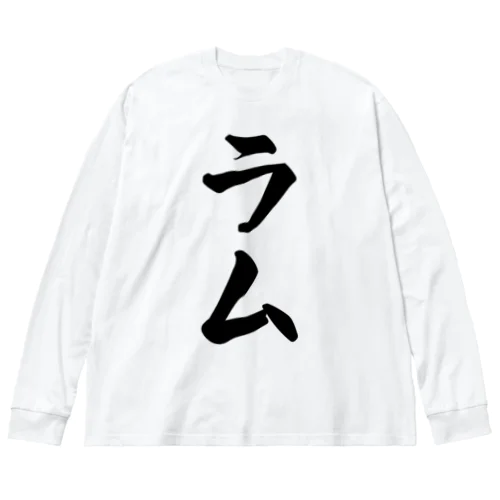 ラム Big Long Sleeve T-Shirt