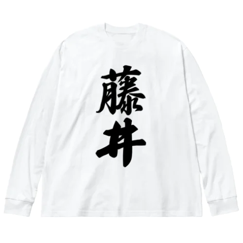 藤井 Big Long Sleeve T-Shirt