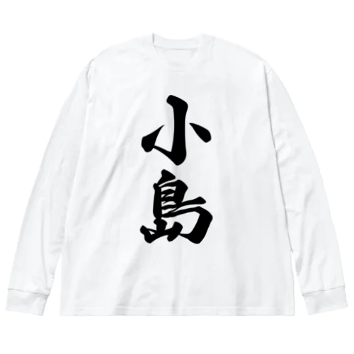 小島 Big Long Sleeve T-Shirt