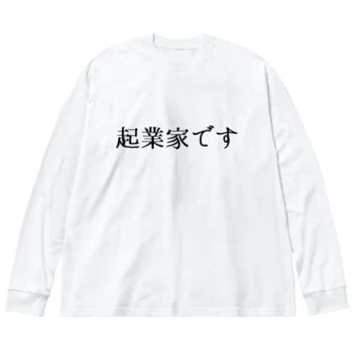 起業家です。 ビッグシルエットロングスリーブTシャツ