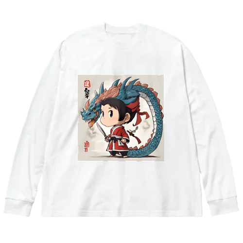 幼き侍と龍の守護者 Big Long Sleeve T-Shirt