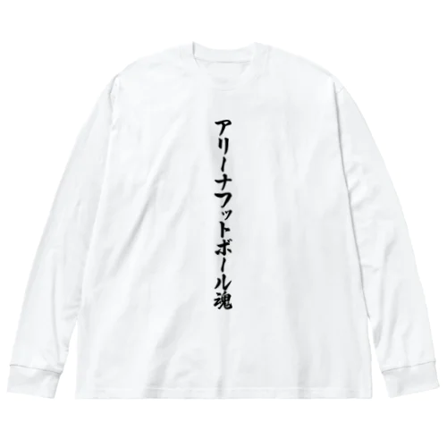 アリーナフットボール魂 Big Long Sleeve T-Shirt