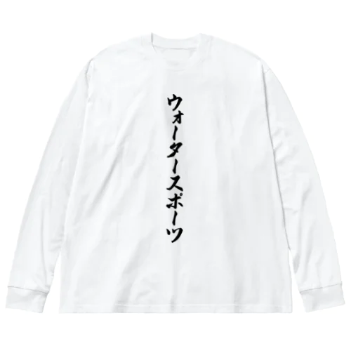 ウォータースポーツ Big Long Sleeve T-Shirt