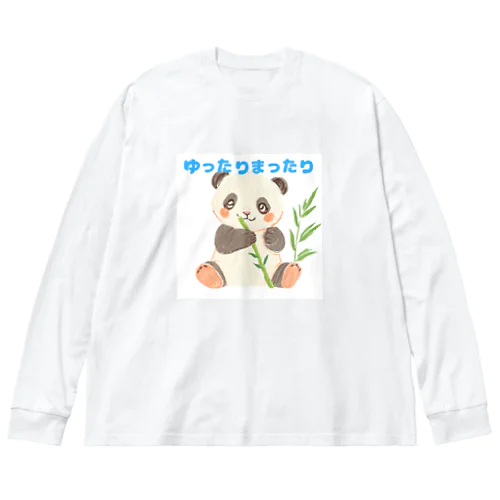 のんびりパンダ Big Long Sleeve T-Shirt