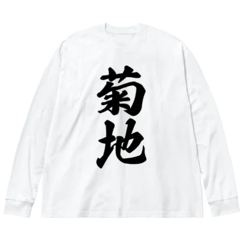 菊地 Big Long Sleeve T-Shirt