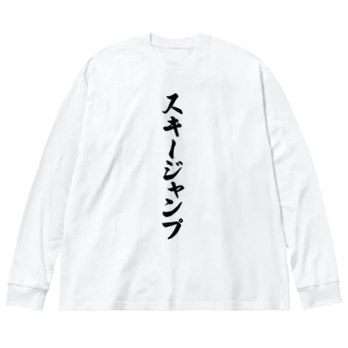 スキージャンプ Big Long Sleeve T-Shirt