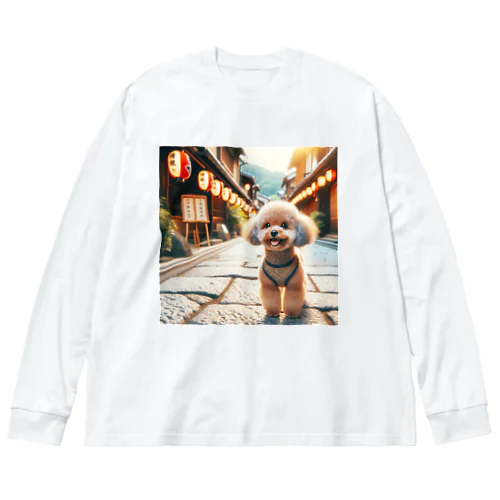 トイプードル　ミントくん Big Long Sleeve T-Shirt