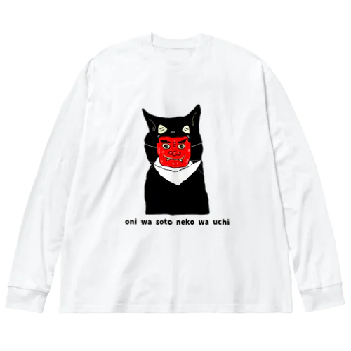 鬼は外　猫は内 ビッグシルエットロングスリーブTシャツ