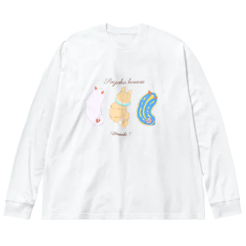 すごくかわいいウミウシ…？ ビッグシルエットロングスリーブTシャツ