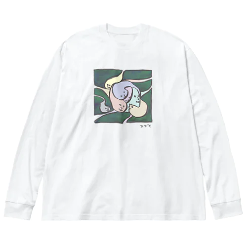 カルマくん Big Long Sleeve T-Shirt