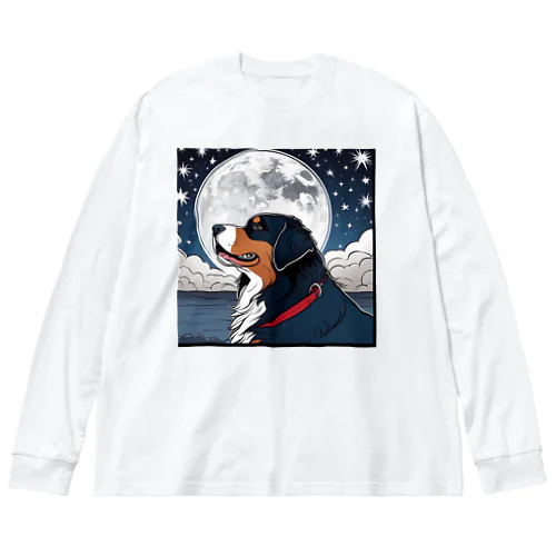 夜空×バーニーズマウンテンドック Big Long Sleeve T-Shirt