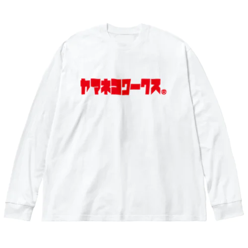 ヤマネコワークス ビッグシルエットロングスリーブTシャツ