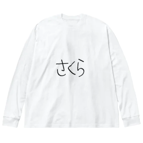 もち5 ビッグシルエットロングスリーブTシャツ