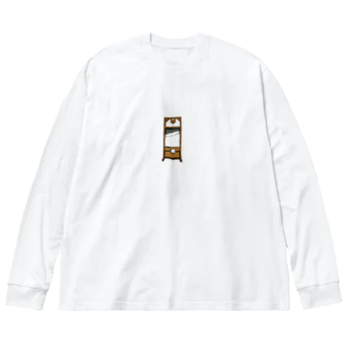 ギロチン台 Big Long Sleeve T-Shirt