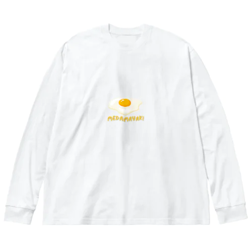 おいしそうな目玉焼き Big Long Sleeve T-Shirt