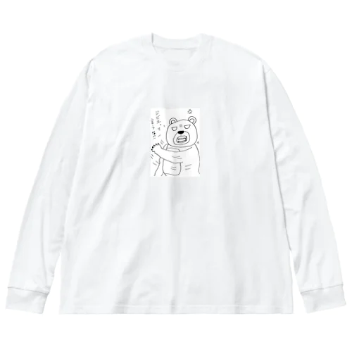 怒れるクマちゃん ビッグシルエットロングスリーブTシャツ