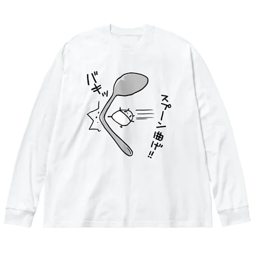 スプーン曲げをマスターした超能力パンダ ビッグシルエットロングスリーブTシャツ