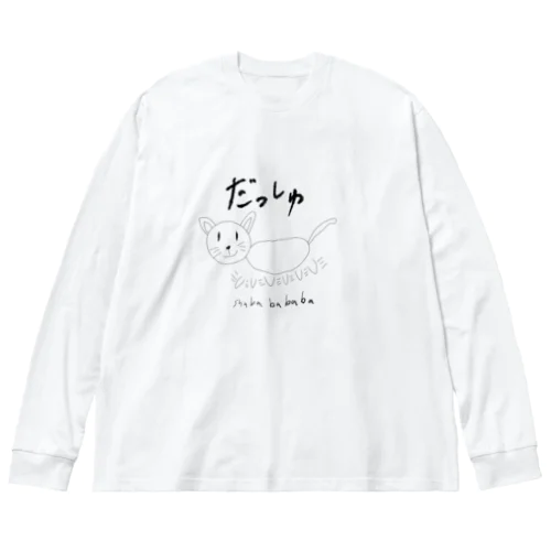 この前見た猫 ビッグシルエットロングスリーブTシャツ