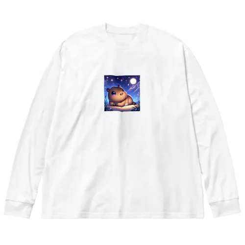 星空の下でリラックスカピバラ Big Long Sleeve T-Shirt