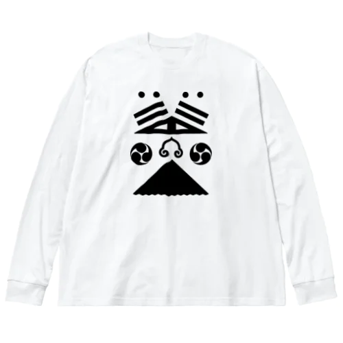 雑面 安摩デザイン 雅楽 能楽 ブラック Big Long Sleeve T-Shirt