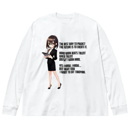 オフィスレディの憂鬱 Big Long Sleeve T-Shirt