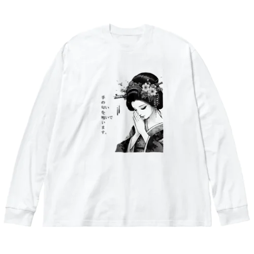 heianbijo嗅ぐ Big Long Sleeve T-Shirt