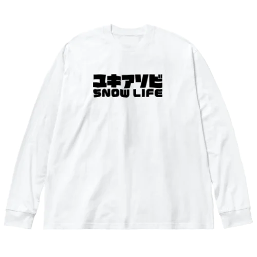 ユキアソビ スノーライフ 雪遊び スキー スノーボード ウィンタースポーツ ブラック Big Long Sleeve T-Shirt