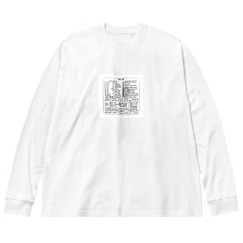 Mac OS ショートカットキー ビッグシルエットロングスリーブTシャツ