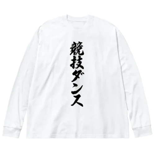 競技ダンス Big Long Sleeve T-Shirt