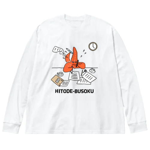 ヒトデ不足 ビッグシルエットロングスリーブTシャツ