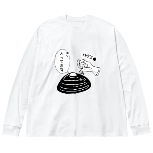 しみじみしじみの中身入ってます。 Big Long Sleeve T-Shirt