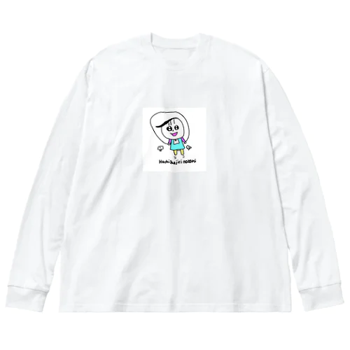 縄跳びするHachikajiri nozomiちゃん ビッグシルエットロングスリーブTシャツ