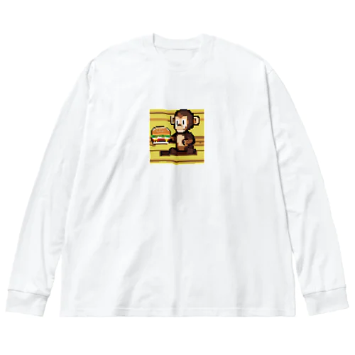 ハンバーガーを食べる猿 Big Long Sleeve T-Shirt