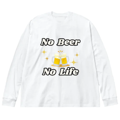 NO Beer　NO Life Big Long Sleeve T-Shirt