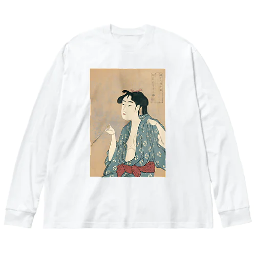 浮世絵：喜多川歌麿_婦女人相十品・煙草の煙を吹く女 Big Long Sleeve T-Shirt