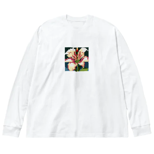 ドット絵のユリ Big Long Sleeve T-Shirt