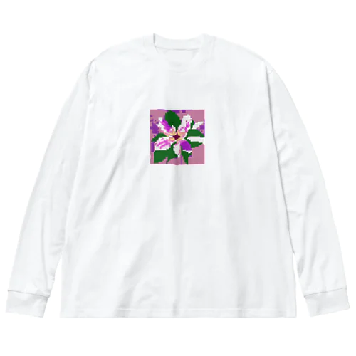 ドット絵のクレマチス Big Long Sleeve T-Shirt