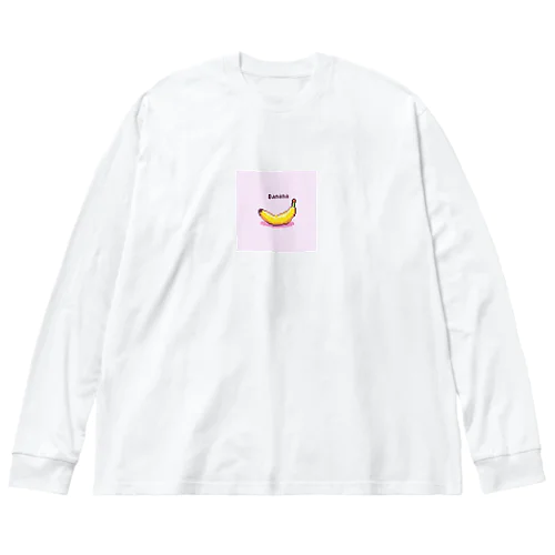 ドット絵「バナナ」 Big Long Sleeve T-Shirt