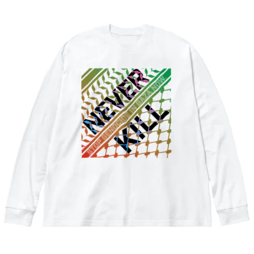 【パレスチナ連帯】never kill ビッグシルエットロングスリーブTシャツ