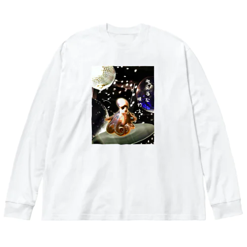 タコ at the disco Big Long Sleeve T-Shirt