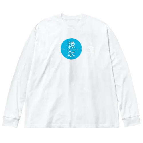 Re:lections 言霊・縁起シリーズ Big Long Sleeve T-Shirt