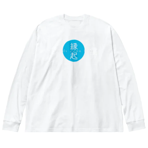 Re:lections 言霊・縁起シリーズ ビッグシルエットロングスリーブTシャツ