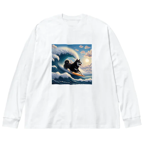 波乗り黒柴2 Big Long Sleeve T-Shirt