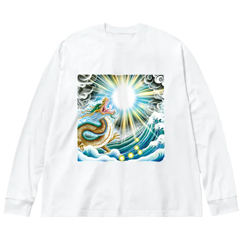 運命を呼ぶ龍の咆哮 Big Long Sleeve T-Shirt