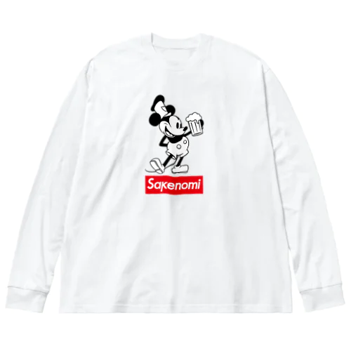 蒸気船ウィリーとsakenomi ビッグシルエットロングスリーブTシャツ