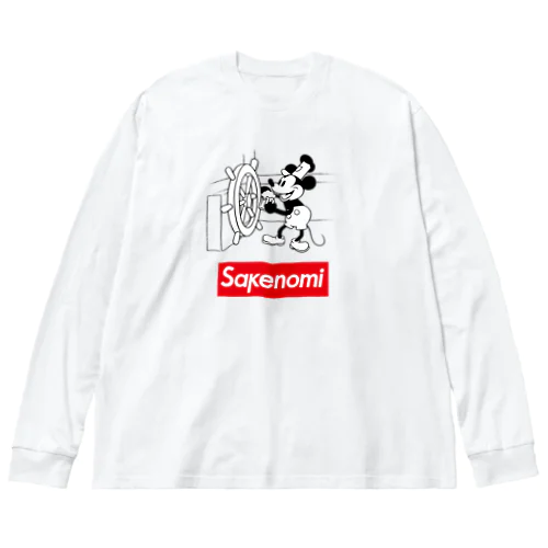 蒸気船ウィリーとsakenomi ビッグシルエットロングスリーブTシャツ