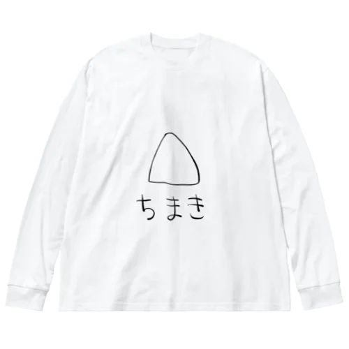 あたまのわるいちまき ビッグシルエットロングスリーブTシャツ