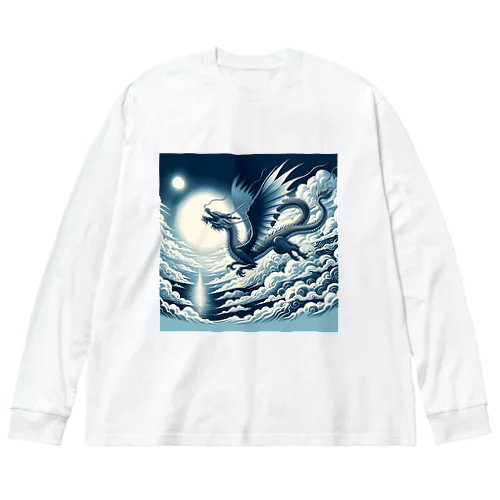 雲を越えし野望の龍 Big Long Sleeve T-Shirt