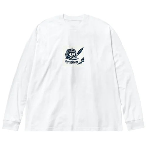 ハリネズミ　万年筆 Big Long Sleeve T-Shirt