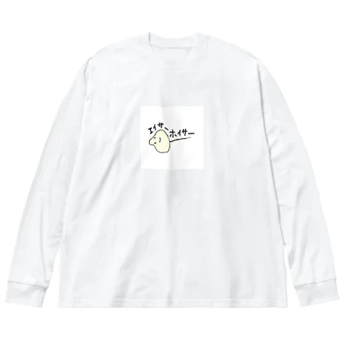 エイのグッズたち ビッグシルエットロングスリーブTシャツ